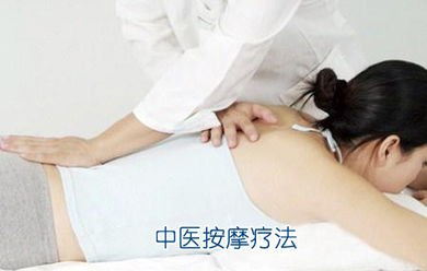 金誉维德经络疗法